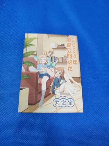 Yuruyuri omuroke character - omuroke,