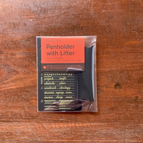 Plotter 011 genuine - 011,