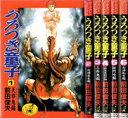 Urotsukidoji full set - 1-6,