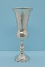 Sterling SILVER Engraved