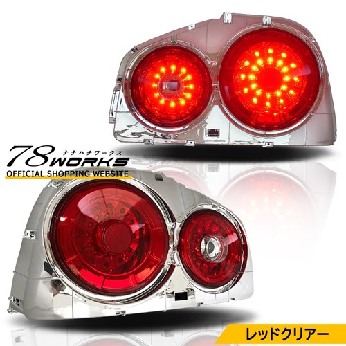 78works led tail - 4-led, red