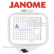 JANOME GENUINE Embroidery Hoop