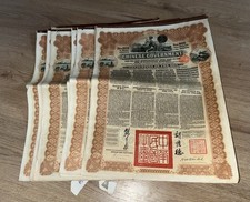 8 x £20 Chinese