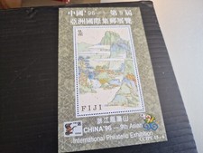FIJI 1996 SG MS950 CHINA 96