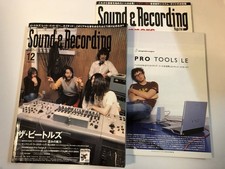 Beatles Yasuyuki Okamura TBKao