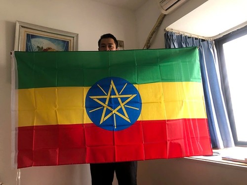 Sky flag ethiopia - sky,