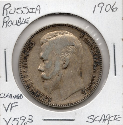 Russia rouble 1906 - russia, vf