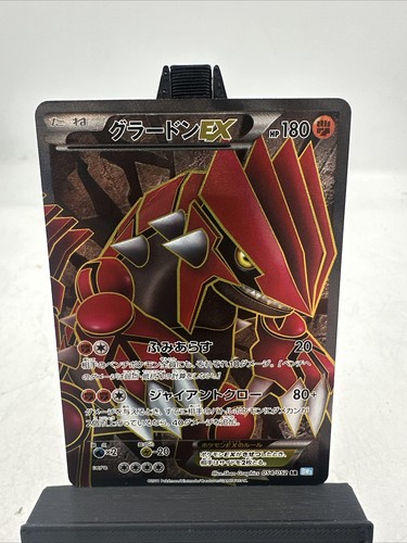 Pokemon card japanese - pokemon,