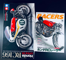 TAMIYA HONDA RC166 1/12