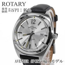 Rotary Watch Men's Silver