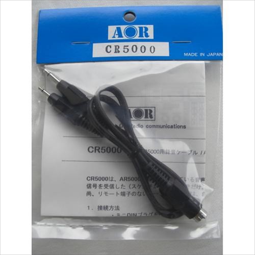 Cr5000 5000 recording cable - cr5000,