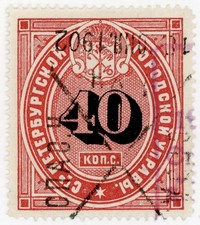 Russia revenue police - russia, :