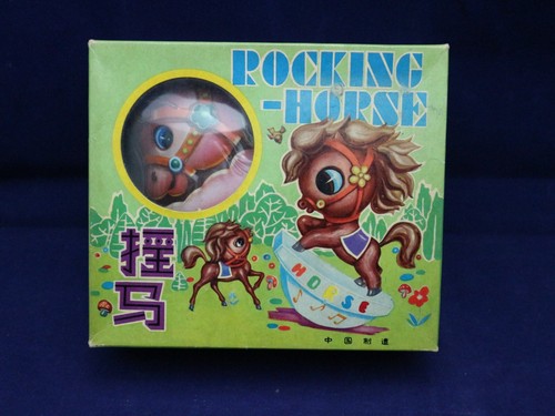 Vintage toy rocking horse - vintage,