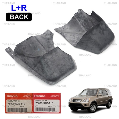 Rear mud guard for - lh+rh, honda