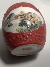 Marked Chinese Carved Carmine Famille Rose Porcelain Painted Jar with a lid