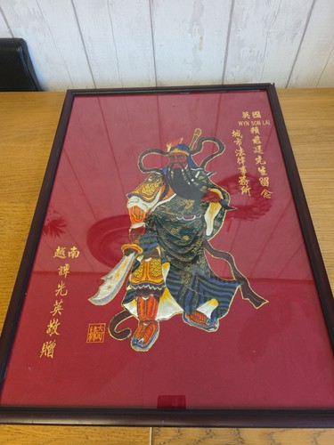Framed chinese silk embroidery - chinese,