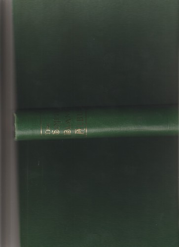 Stanley gibbons simplex stamp - stanley,