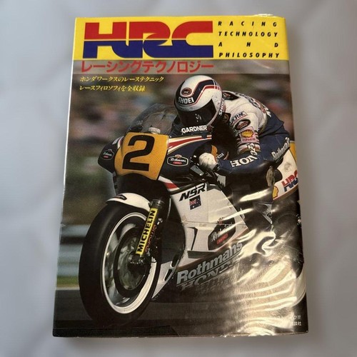 Hrc racing technology auto - technology,