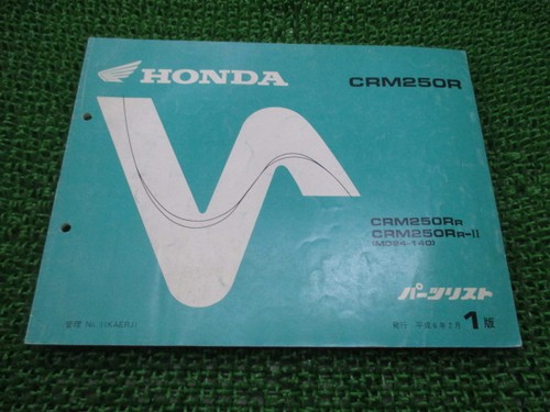 Crm250r parts list 1st - parts,