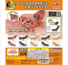 Bandai Gashapon Smooth knob tailed & Leopard Gecko Action Figure Complete Set
