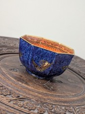 Wedgwood Fairyland Lustre Octagonal Bowl Hummingbirds Daisy Makeig Jones Read