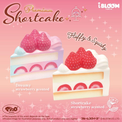 Ibloom squishy premium - ibloom,