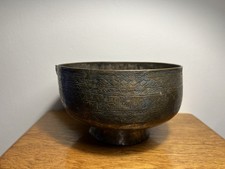 antique Islamic tinned copper