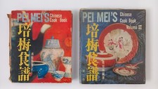 Pei Mei’s Chinese Cook Book