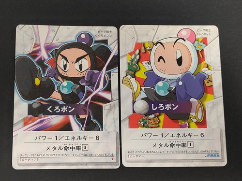 Daman bakugaiden card - b-daman,