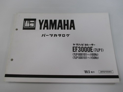 Ef3000 parts list yamaha - ef3000,