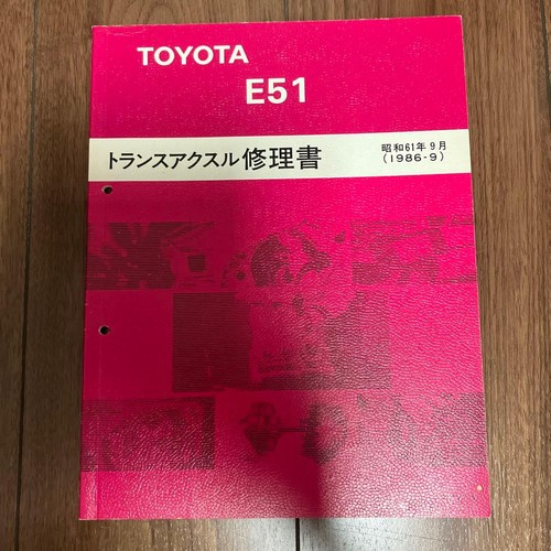 Toyota mr2 aw11 e51 - toyota,