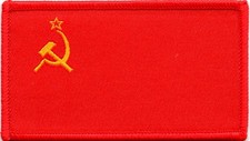 USSR Soviet Union Flag, Woven