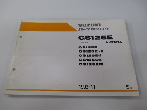 Gs125e katana parts - parts, list,