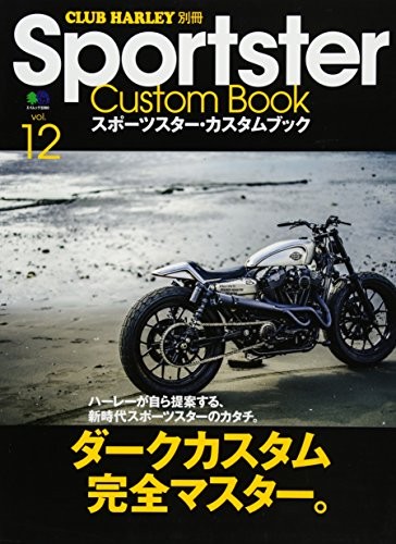 Bessatsu club harley - club,