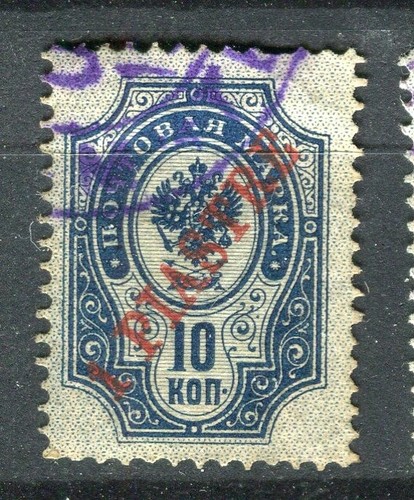 Russia levant 1900 early - russia,