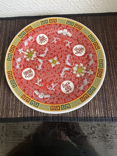Shuangho large chinese - large,