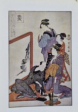 The Artist, Painting A Landscape, Vintage Japanese Postcard