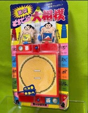Vintage Dosukoi Sumo Battle