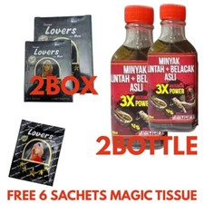 2X Mountain Leech Mudskipper