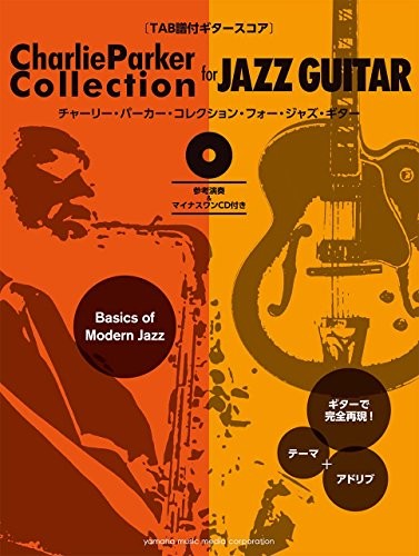 Charlie parker collection for - parker,