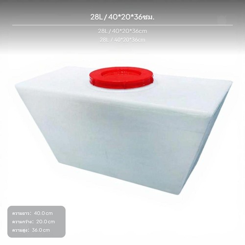 Food grade plastic - grade, water
