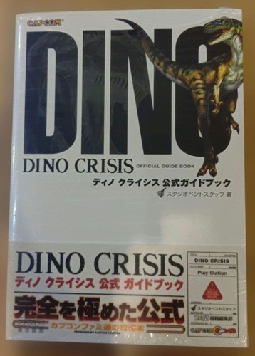 Dino crisis official - dino,