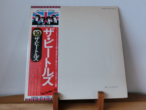 The beatles white album obi - the,