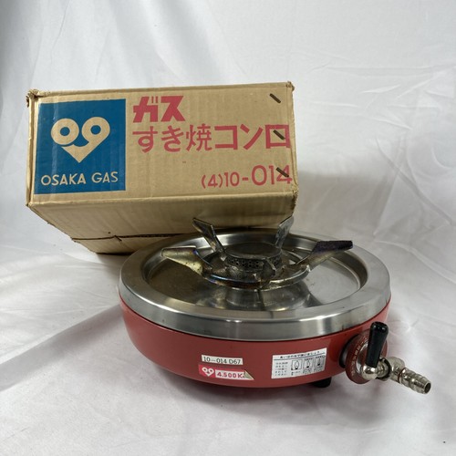 Vintage osaka gas - osaka,