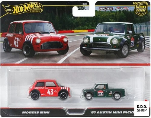 Hot wheels premium 2 pack - 1/64, 2-pack