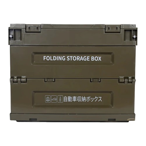 Sint folding storage - sint,