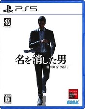 Sega Like A Dragon Gaiden The