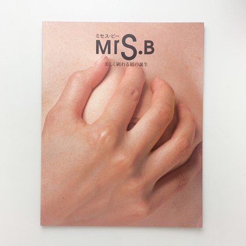 Tokushu paper ltd mrs b - ltd., mrs.b