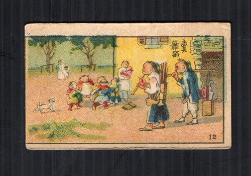 Rare chinese cigarette - 1,