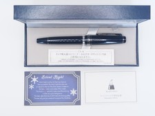 Sailor Bungubox Silent Night